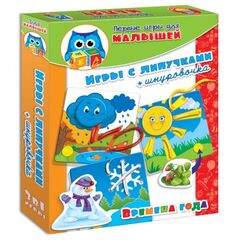 Игры с липучками + шнуровка "Времена года" 3 в 1