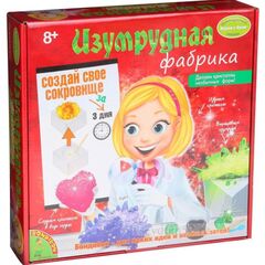 Изумрудная фабрика "Кристаллы"