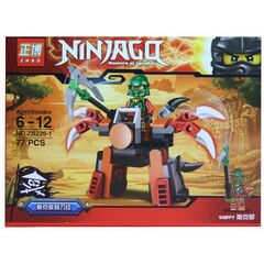 Конструктор "Ninja" 77 деталей
