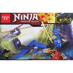 Конструктор "Ninja" A8001-A