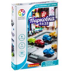 Логическая игра "Парковка" 60 заданий