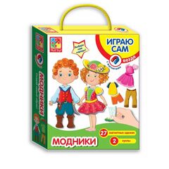 Магнитная игра-одевашка "Модники"