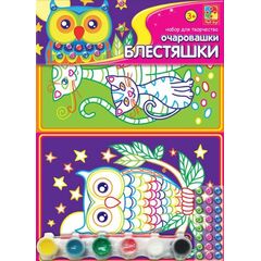 Набор для творчества "Очаровашки-блестяшки"