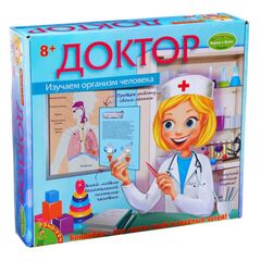 Научно-познавательный набор "Изучаем организм человека"