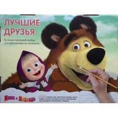 Роспись по холсту "Лучшие друзья"