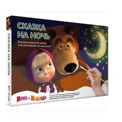 Роспись по холсту "Сказка на ночь"