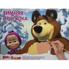 Роспись по холсту "Зимняя прогулка"