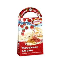 Жемчужинкидля ванн, аромат земляники