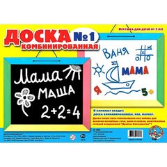 Доска №1 комбинированная