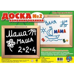 Доска №2 комбинированная