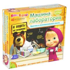 Машина лаборатория, 40 экспериментов по химии