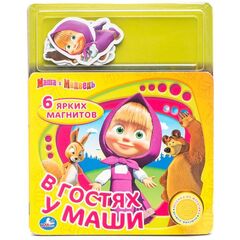 Музыкальная книга с магнитными страницами "В гостях у Маши"