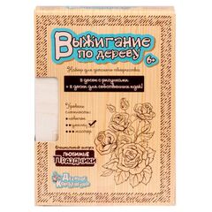 Набор досок для выжигания "Любимые праздники", 10 шт