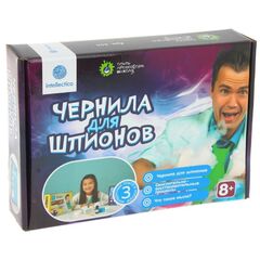 Набор опытов "Чернила для шпионов"