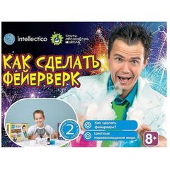 Набор опытов "Как сделать фейерверк"