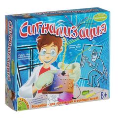 Научный набор "Сигнализация"