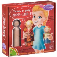 Раскрась и играй "Мама-папа-я"