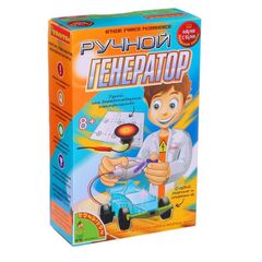 Ручной генератор