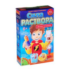 Сила раствора: делаем батарейки