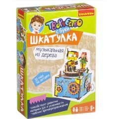 Собираем музыкальную шкатулку из дерева "Робот"