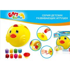 Сортер "Цыпленок"