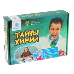 Тайны химии 3 в 1