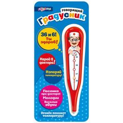 Игрушка музыкальная "Говорящий градусник"