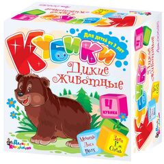 Кубики "Дикие животные" из 4 элементов