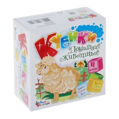 Кубики "Домашние животные" из 4 элементов