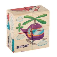 Кубики из дерева "Транспорт"