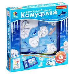 Логическая игра "Северный полюс. Камуфляж"