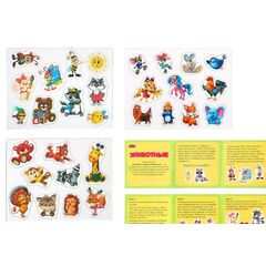 Магнитные фигурки "Животные", 30 штук