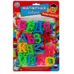 Магнитный алфавит, 33 элемента