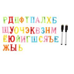 Магнитный алфавит + маркеры 2 шт