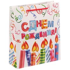 Подарочный пакет "С днем рождения" 27 на 23 см.