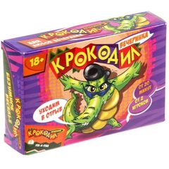 Игра для компании "Крокодил вечеринка"