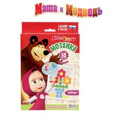 Мозаика "Маша и медведь" 50 фишек