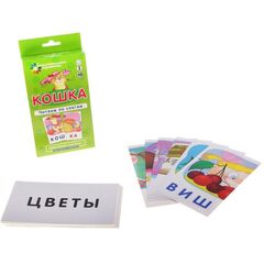 Обучающая игра для малышей "Читаем по слогам. Кошка"
