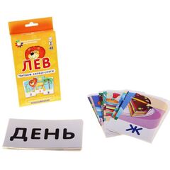 Обучающая игра для малышей "Читаем по слогам. Лев"