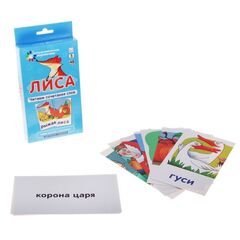 Обучающая игра для малышей "Читаем по слогам. Лиса"