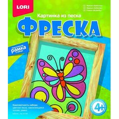 Фреска "Бабочка" вариант 2