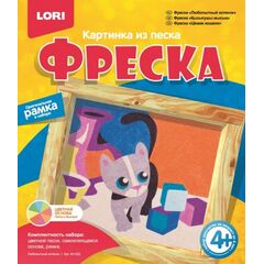 Фреска "Любопытный котенок"