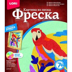 Фреска "Попугай Ара"