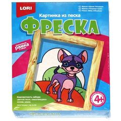 Фреска "Щенок Чихуахуа"