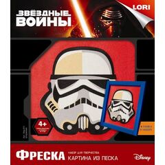 Фреска "Штурмовик. Звездные воины"