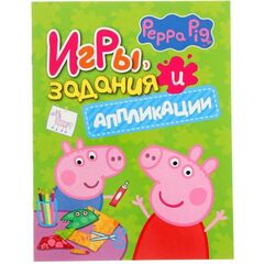 Игры, задания и аппликации "Свинка Пеппа"
