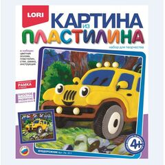 Картина из пластилина "Внедорожник"