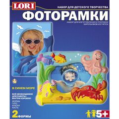 Набор для изготовления фоторамок из гипса "В синем море"