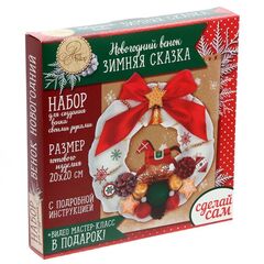 Набор для создания новогоднего венка "Зимняя сказка"