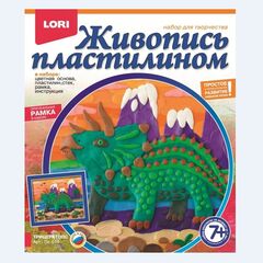Живопись пластилином "Трицератопс"